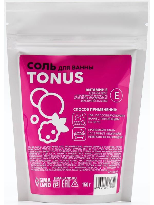 Соль для ванны PICO MICO-Tonus, баббл шейк, с витамином Е, 150 г