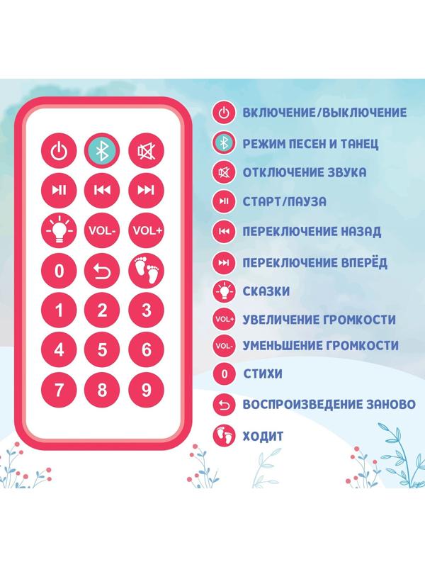 Интерактивная кукла «Снежная принцесса», звук