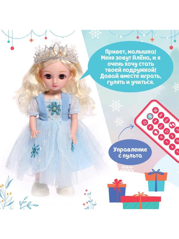 Интерактивная кукла «Снежная принцесса», звук