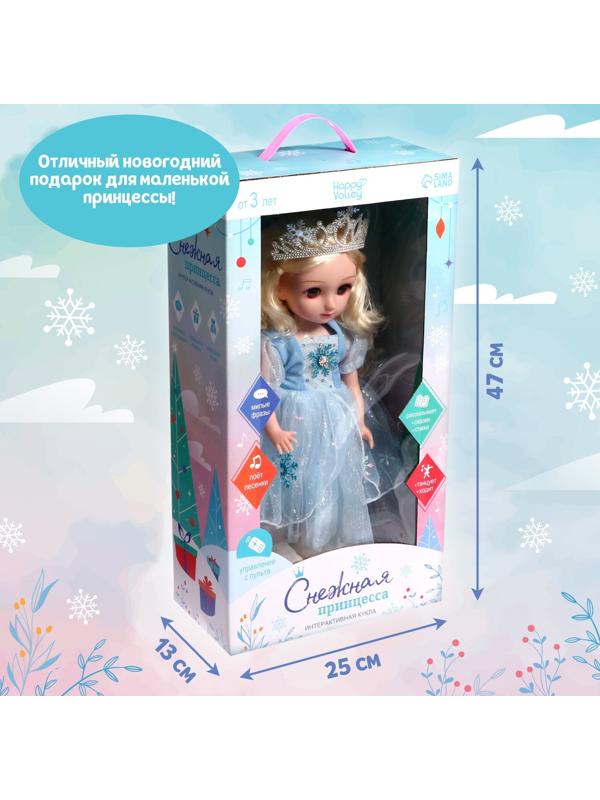 Интерактивная кукла «Снежная принцесса», звук