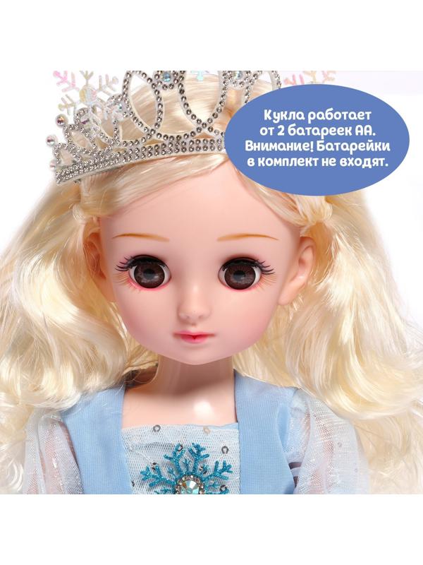 Интерактивная кукла «Снежная принцесса», звук