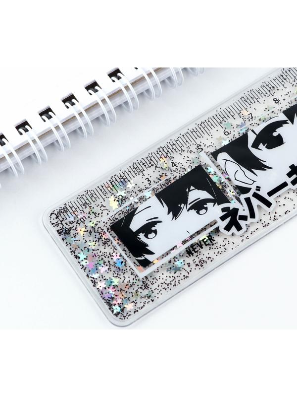 Линейка - шейкер с блёстками «Never give up», 15 см