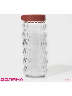 Банка стеклянная для сыпучих продуктов Доляна «Коралл», 1 л, 9×23 см
