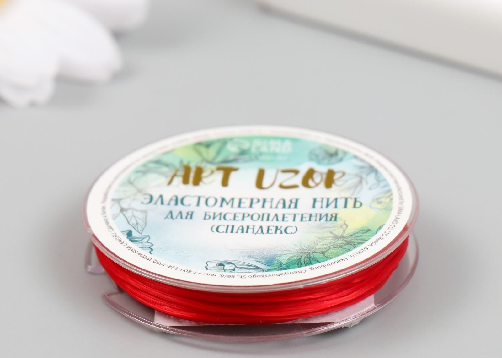 Тесьма декоративная резинка 