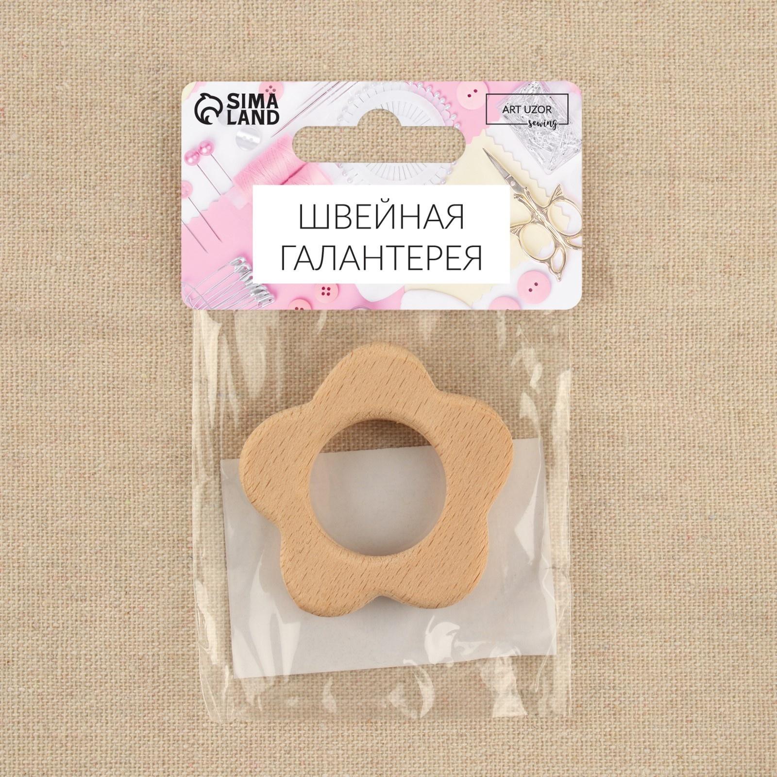 Основа для макраме «Цветочек», d = 5,3 × 1 см