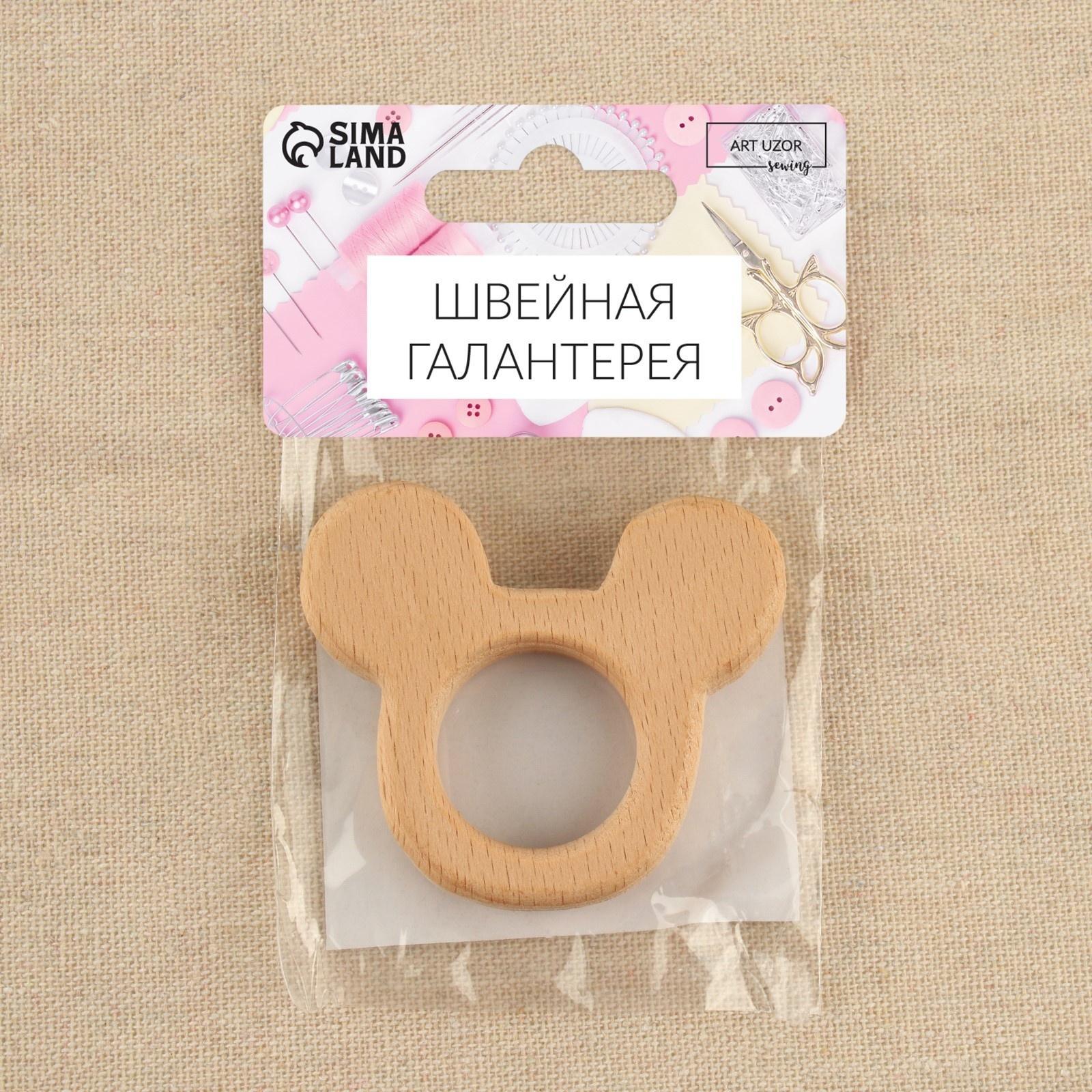 Основа для макраме «Мышка», 6,4 × 5,7 × 1 см