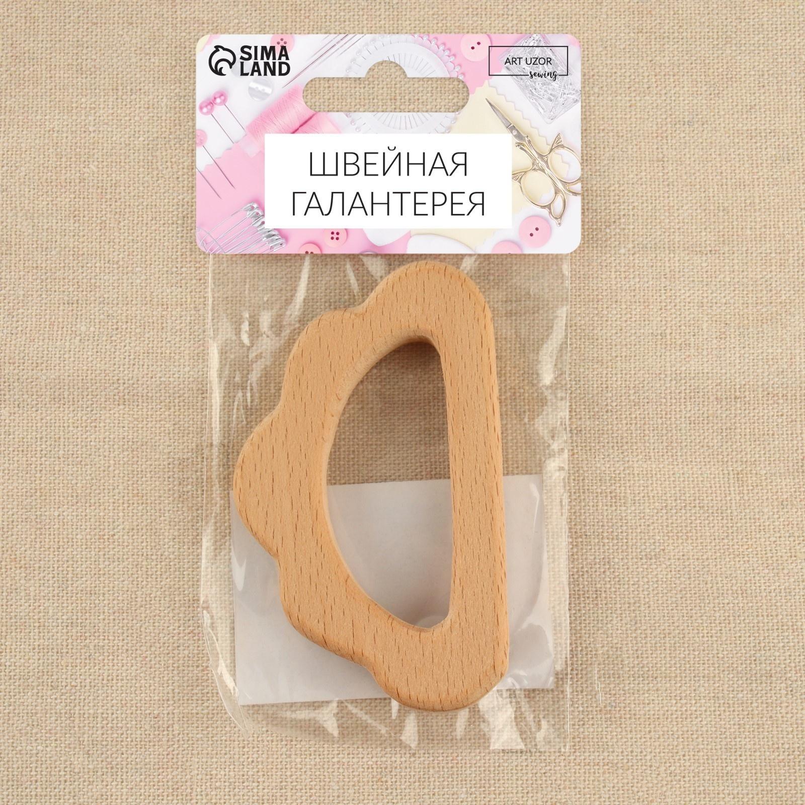 Основа для макраме «Облачко», 8,6 × 5 × 1 см