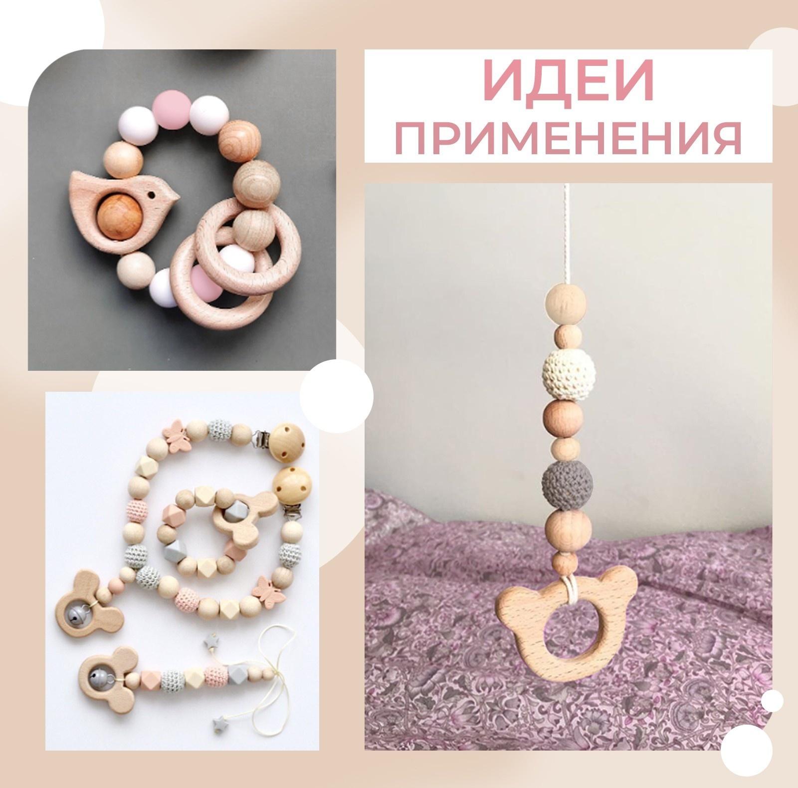 Основа для макраме «Облачко», 8,6 × 5 × 1 см