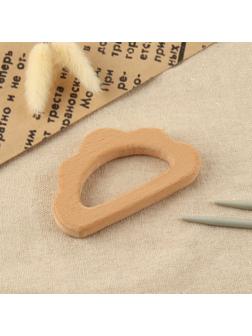 Основа для макраме «Облачко», 8,6 × 5 × 1 см