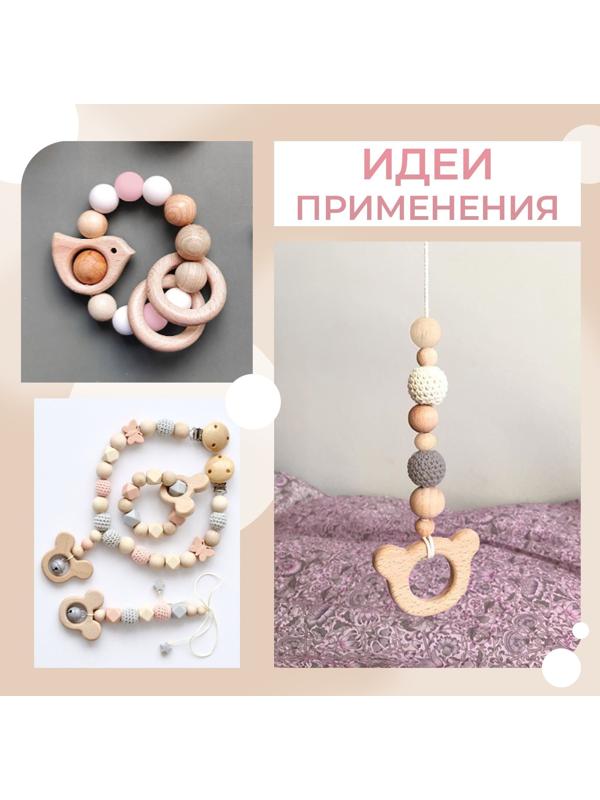 Основа для макраме «Облачко», 8,6 × 5 × 1 см