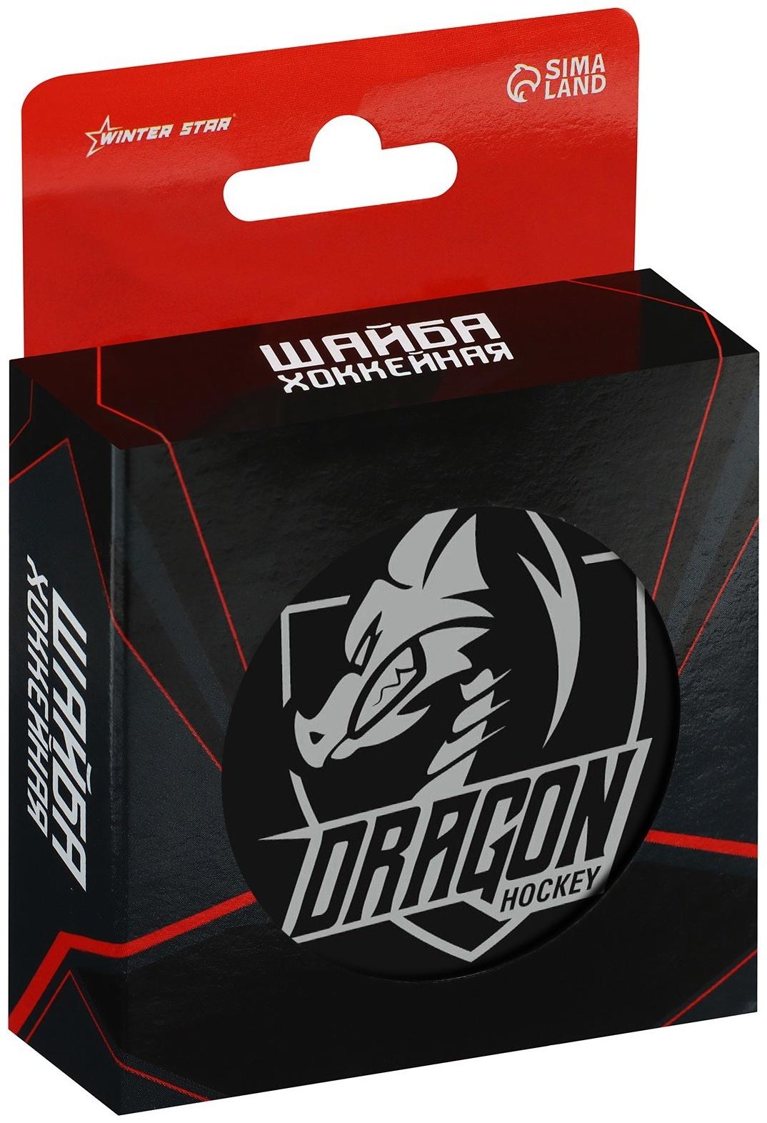 Шайба хоккейная Winter Star, детская, d=6 см