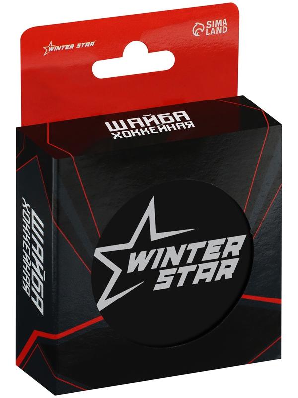 Шайба хоккейная Winter Star, детская, d=6 см