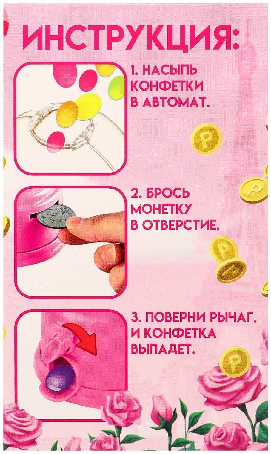 Копилка конфетница Минни Маус