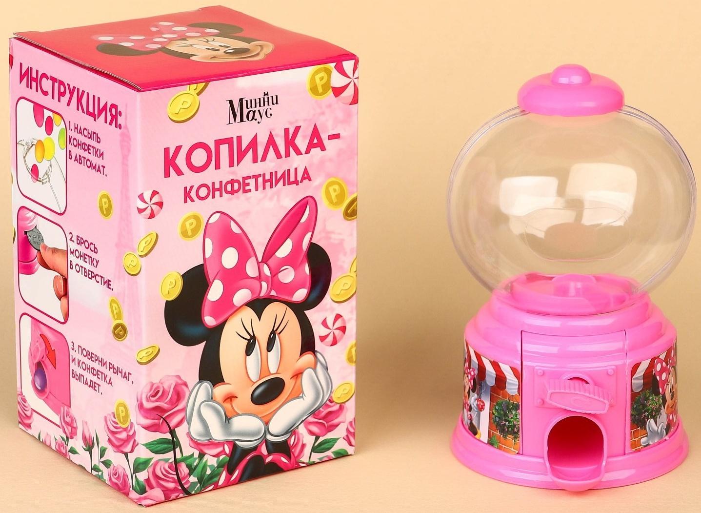 Копилка конфетница Минни Маус