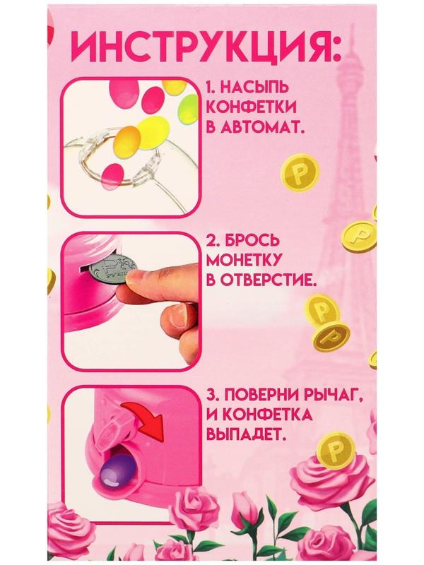 Копилка конфетница Минни Маус