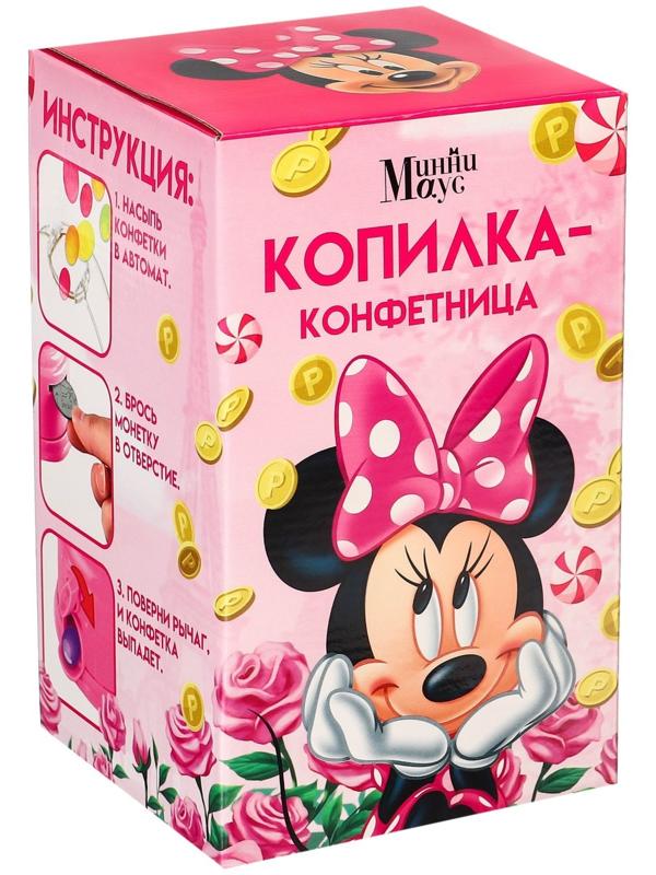 Копилка конфетница Минни Маус