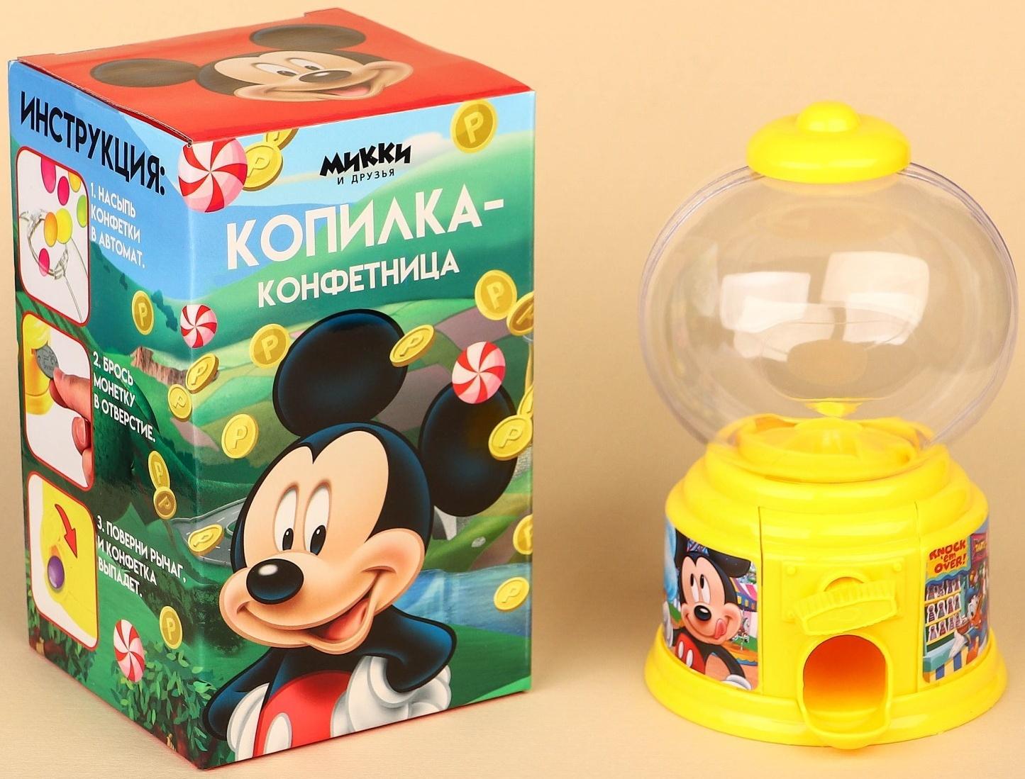 Копилка конфетница Микки Маус