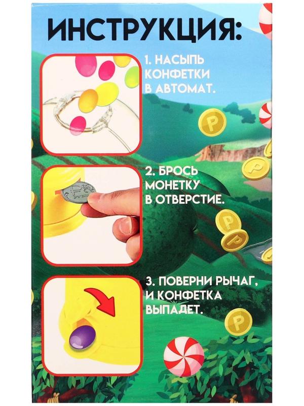 Копилка конфетница Микки Маус