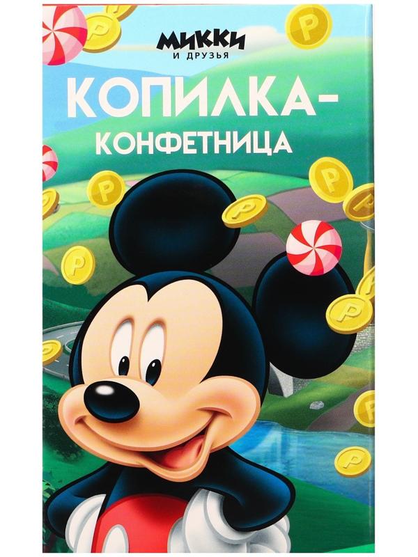 Копилка конфетница Микки Маус