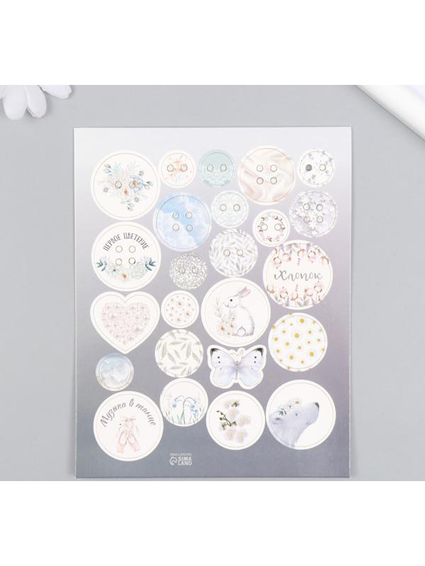 Декор для творчества картон 