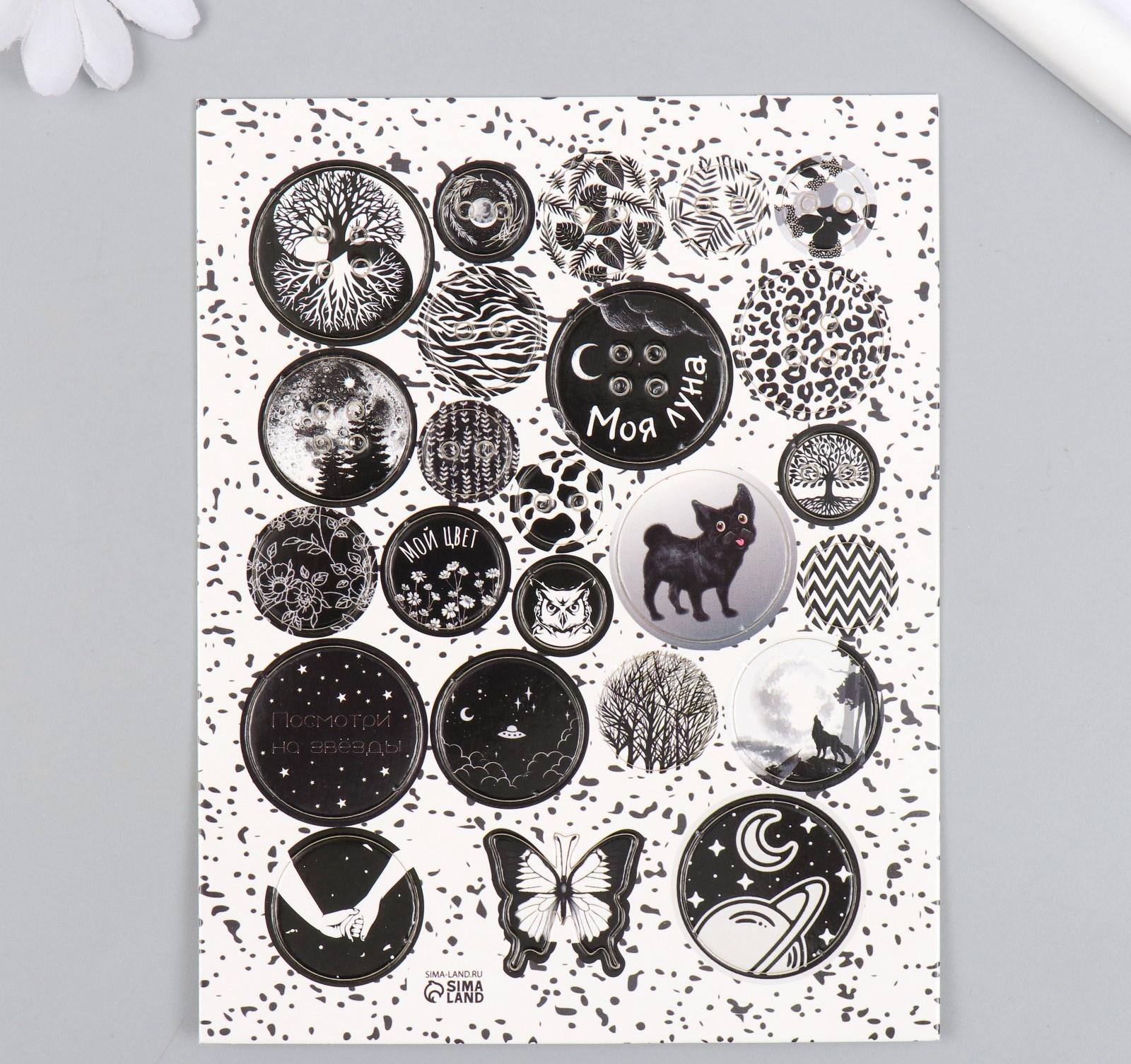 Декор для творчества картон 