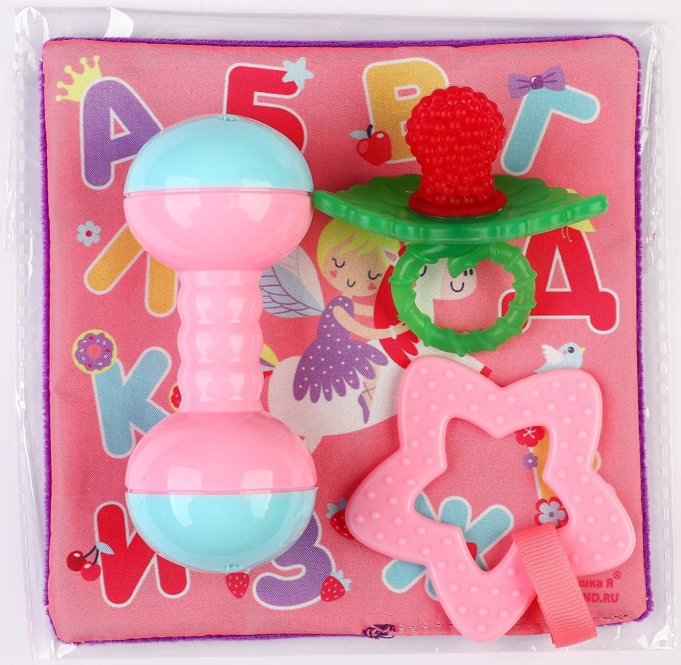 Набор игрушек для девочек 