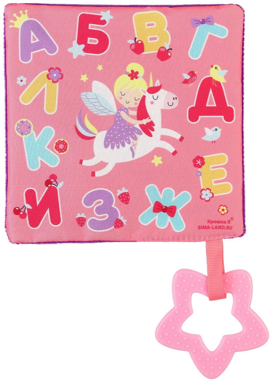 Набор игрушек для девочек 