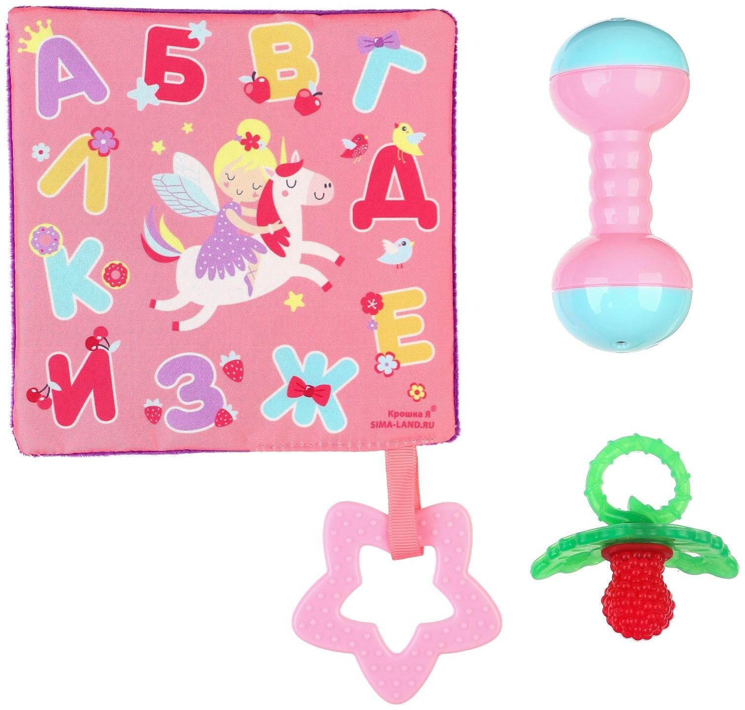 Набор игрушек для девочек 