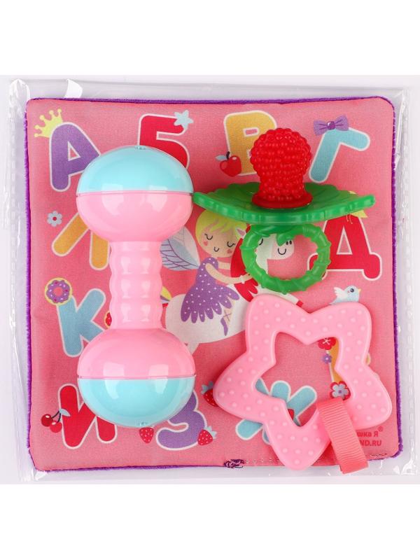 Набор игрушек для девочек 