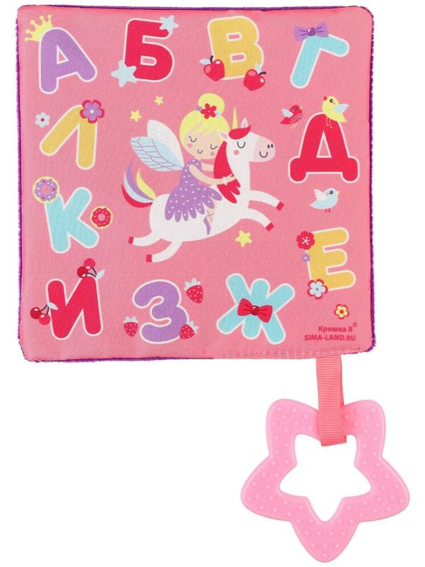 Набор игрушек для девочек 