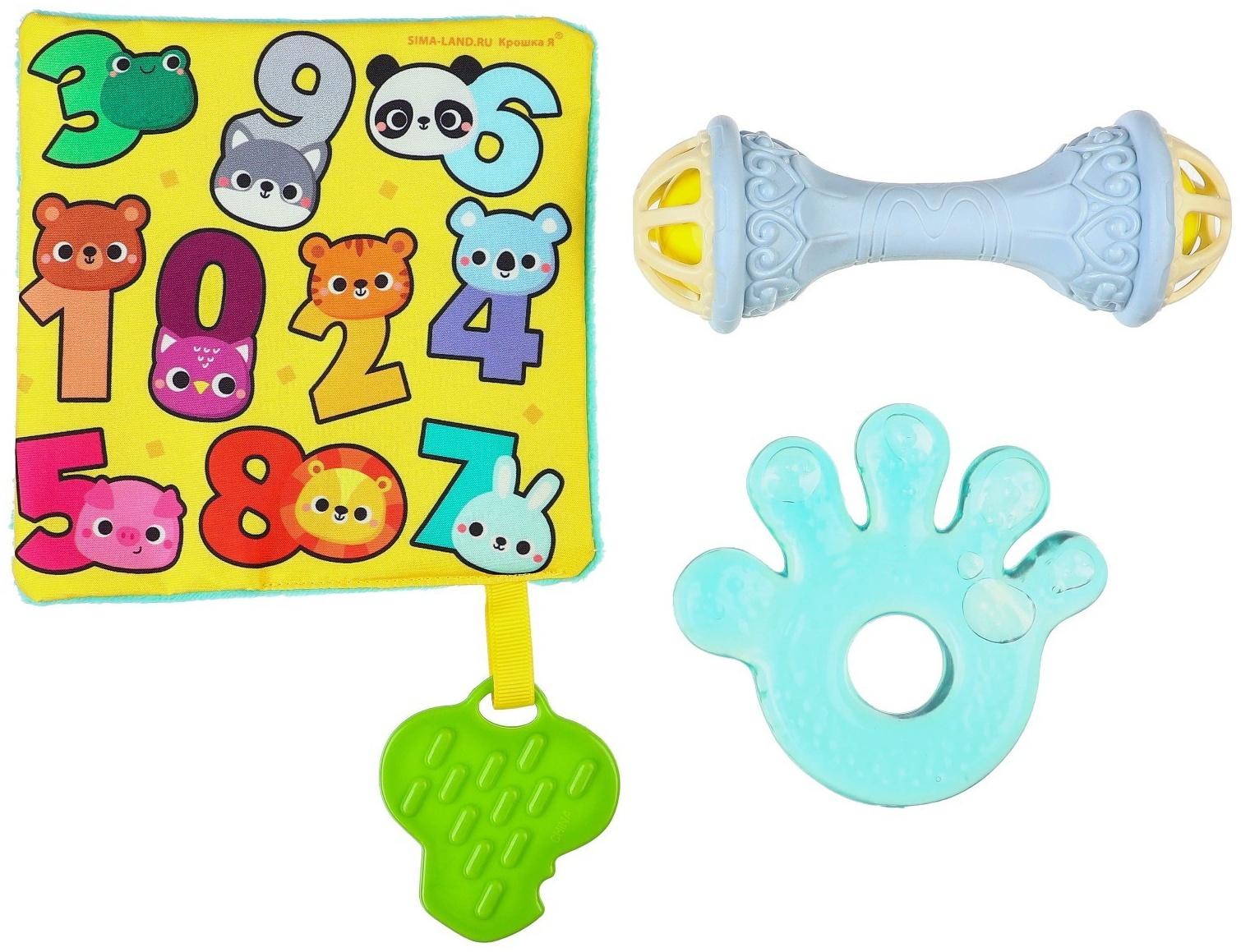 Набор игрушек для мальчиков 