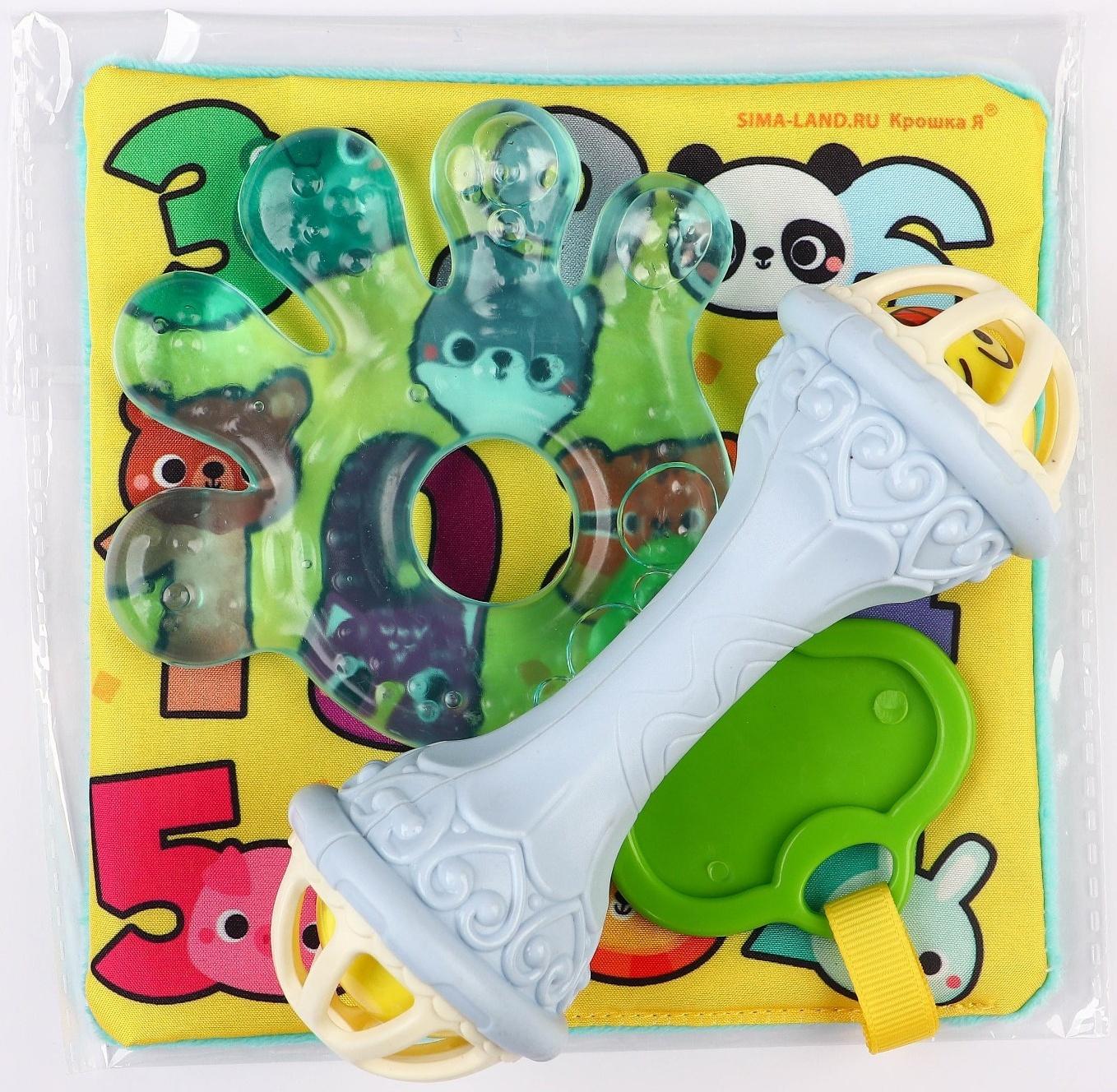 Набор игрушек для мальчиков 