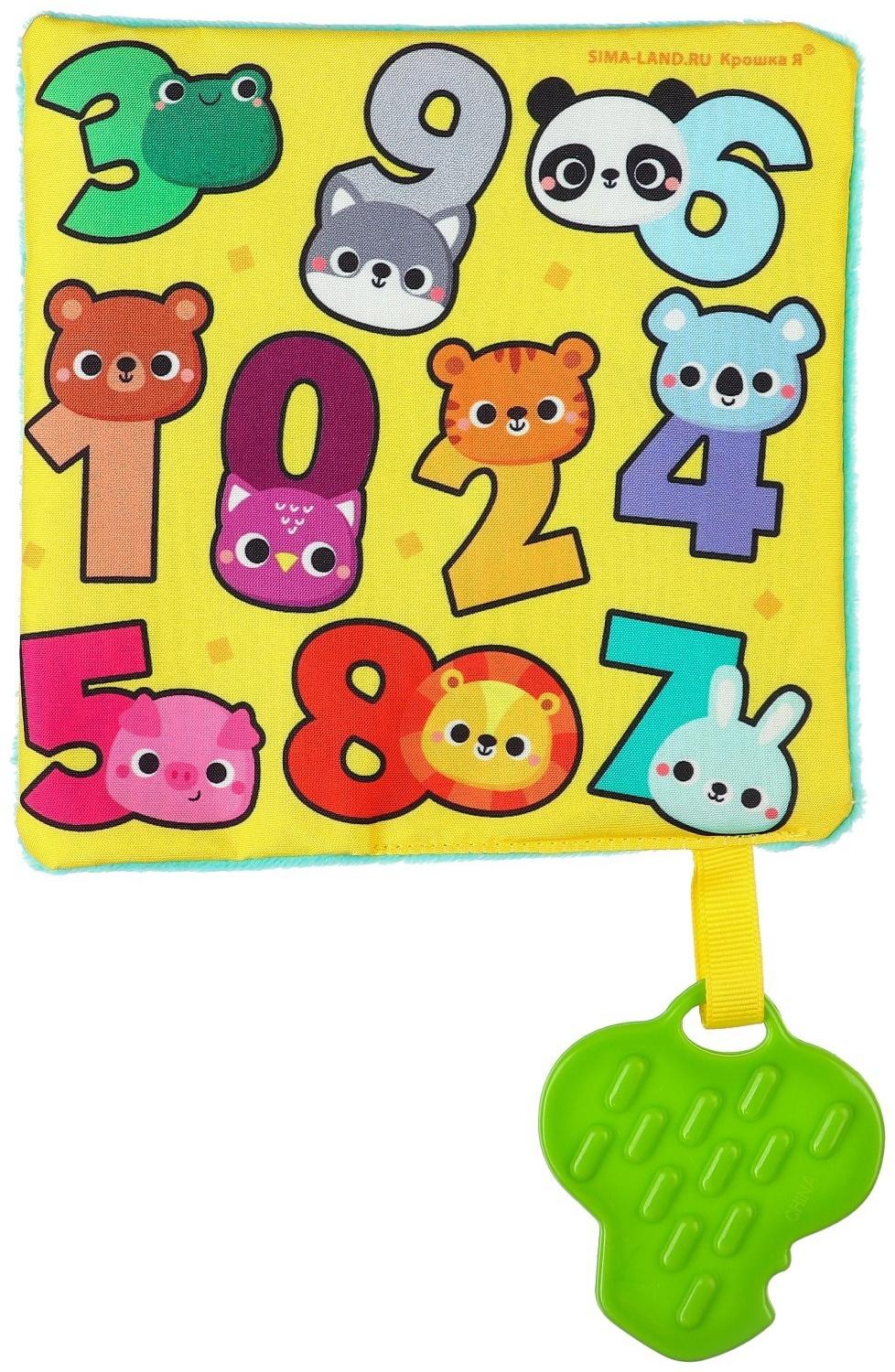 Набор игрушек для мальчиков 