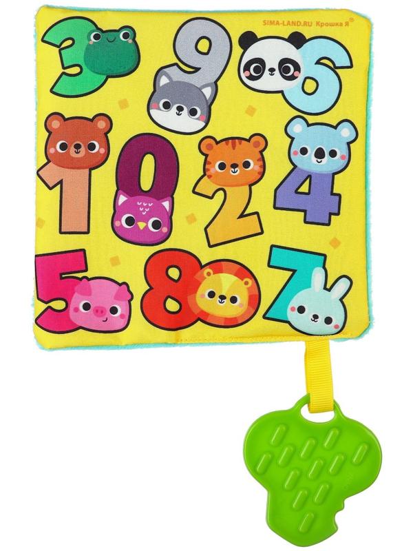 Набор игрушек для мальчиков 