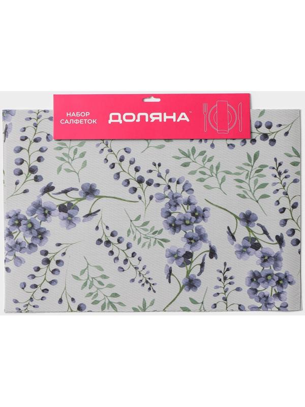 Набор салфеток сервировочных Доляна «Весенняя нежность», 4 шт, 30×45 см, цвет белый