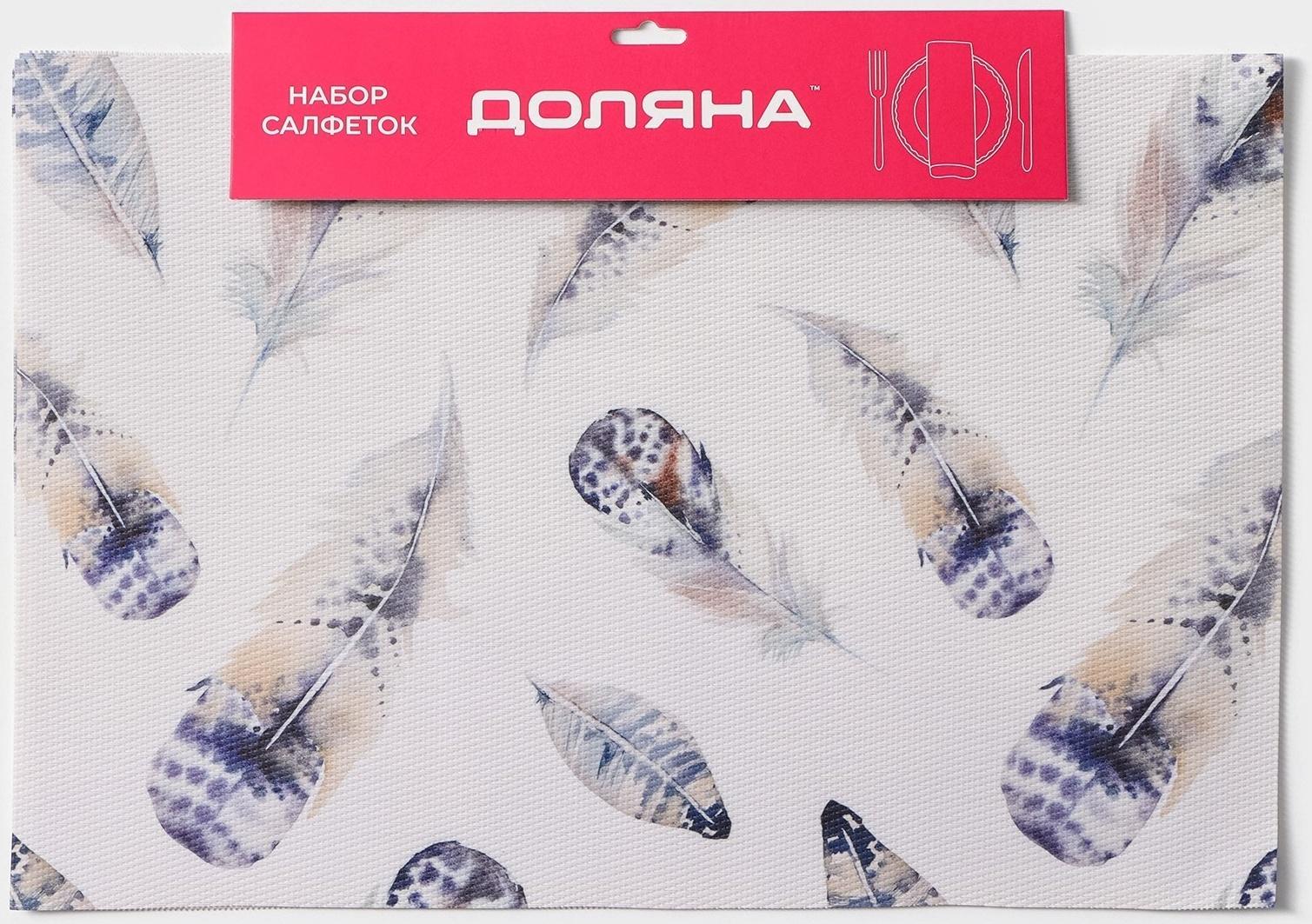 Набор салфеток сервировочных Доляна «Легкость», 4 шт, 30×45 см, цвет белый