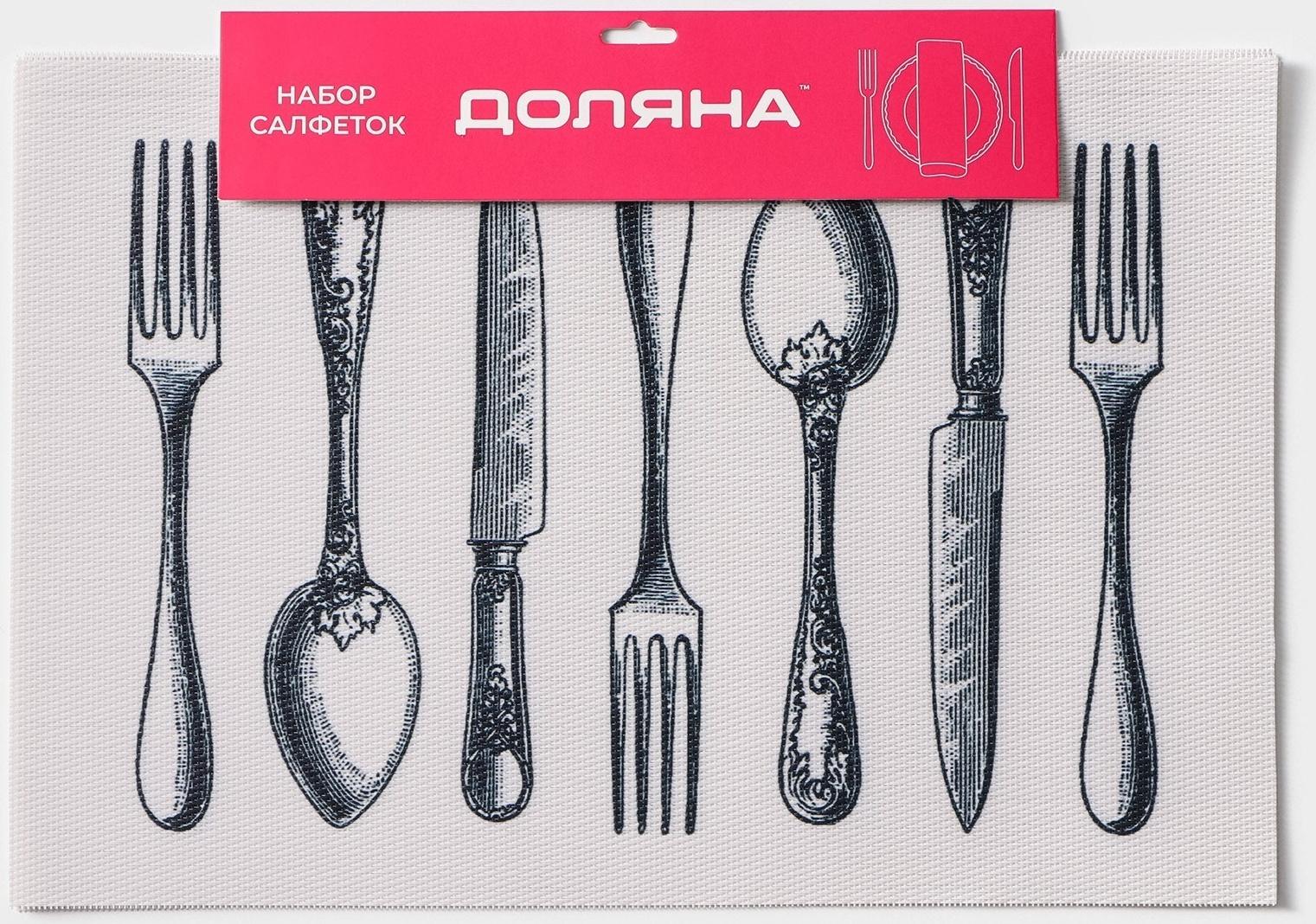 Набор салфеток сервировочных Доляна «Сервировка», 4 шт, 30×45 см, цвет белый