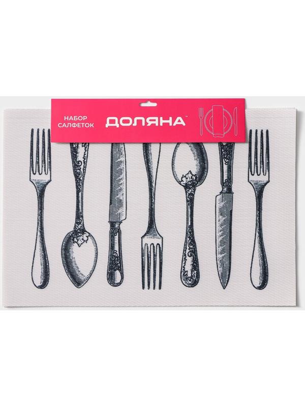 Набор салфеток сервировочных Доляна «Сервировка», 4 шт, 30×45 см, цвет белый