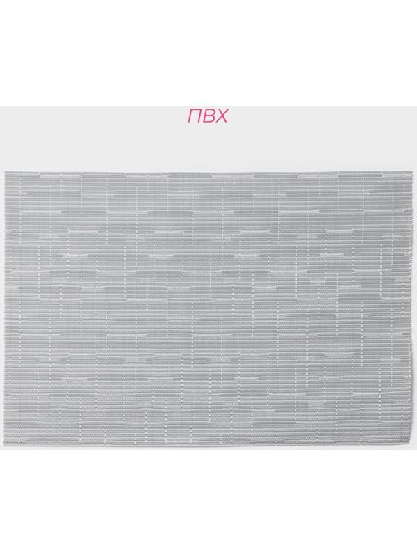 Набор салфеток сервировочных Доляна «Шер», 4 шт, 30×45 см, цвет серый