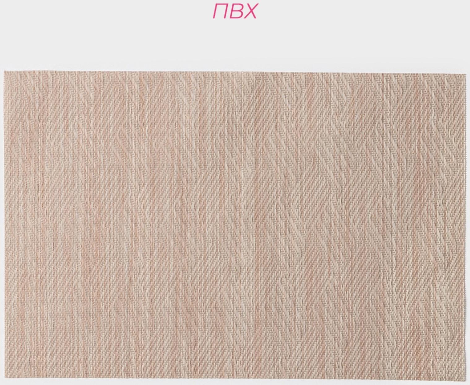 Набор салфеток сервировочных Доляна «Энн», 4 шт, 30×45 см, цвет бежевый