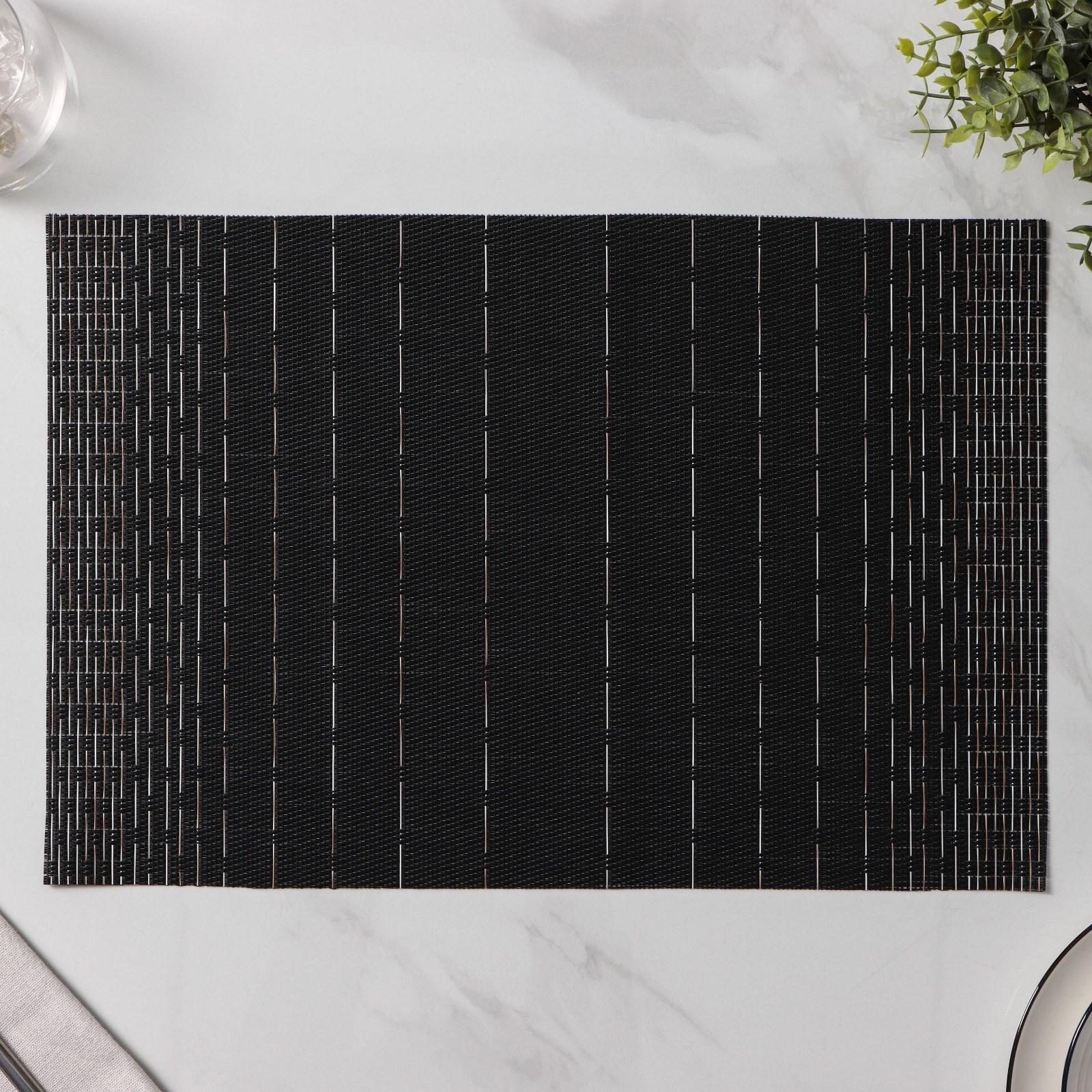 Набор салфеток сервировочных Доляна «Инь», 4 шт, 30×45 см, цвет чёрный