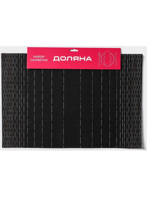 Набор салфеток сервировочных Доляна «Инь», 4 шт, 30×45 см, цвет чёрный