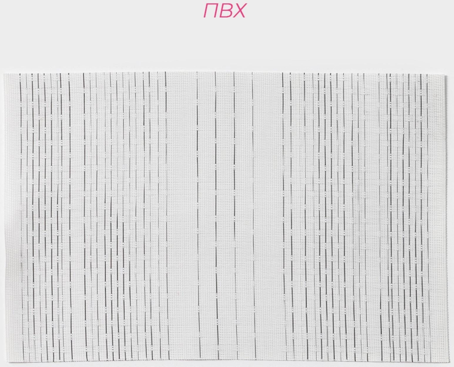 Набор салфеток сервировочных Доляна «Ян», 4 шт, 30×45 см, цвет белый