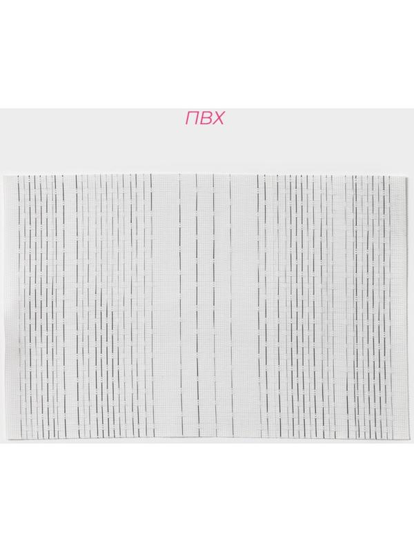 Набор салфеток сервировочных Доляна «Ян», 4 шт, 30×45 см, цвет белый