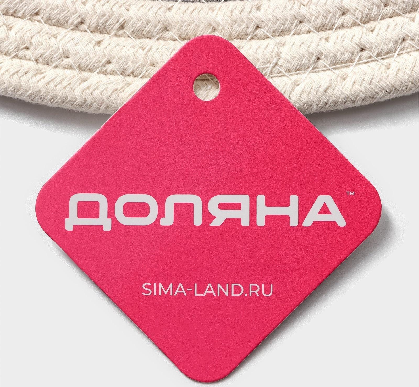 Салфетка сервировочная на стол Доляна «Мира», d=38 см, хлопок, цвет серый, рисунок МИКС