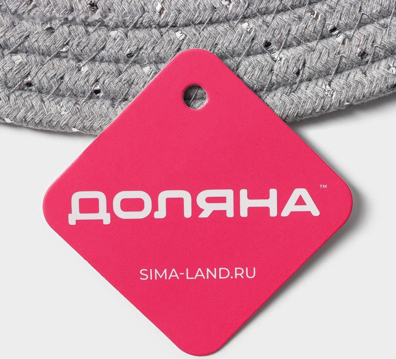 Салфетка сервировочная на стол Доляна «Блеск», d=37 см, хлопок, цвет серый