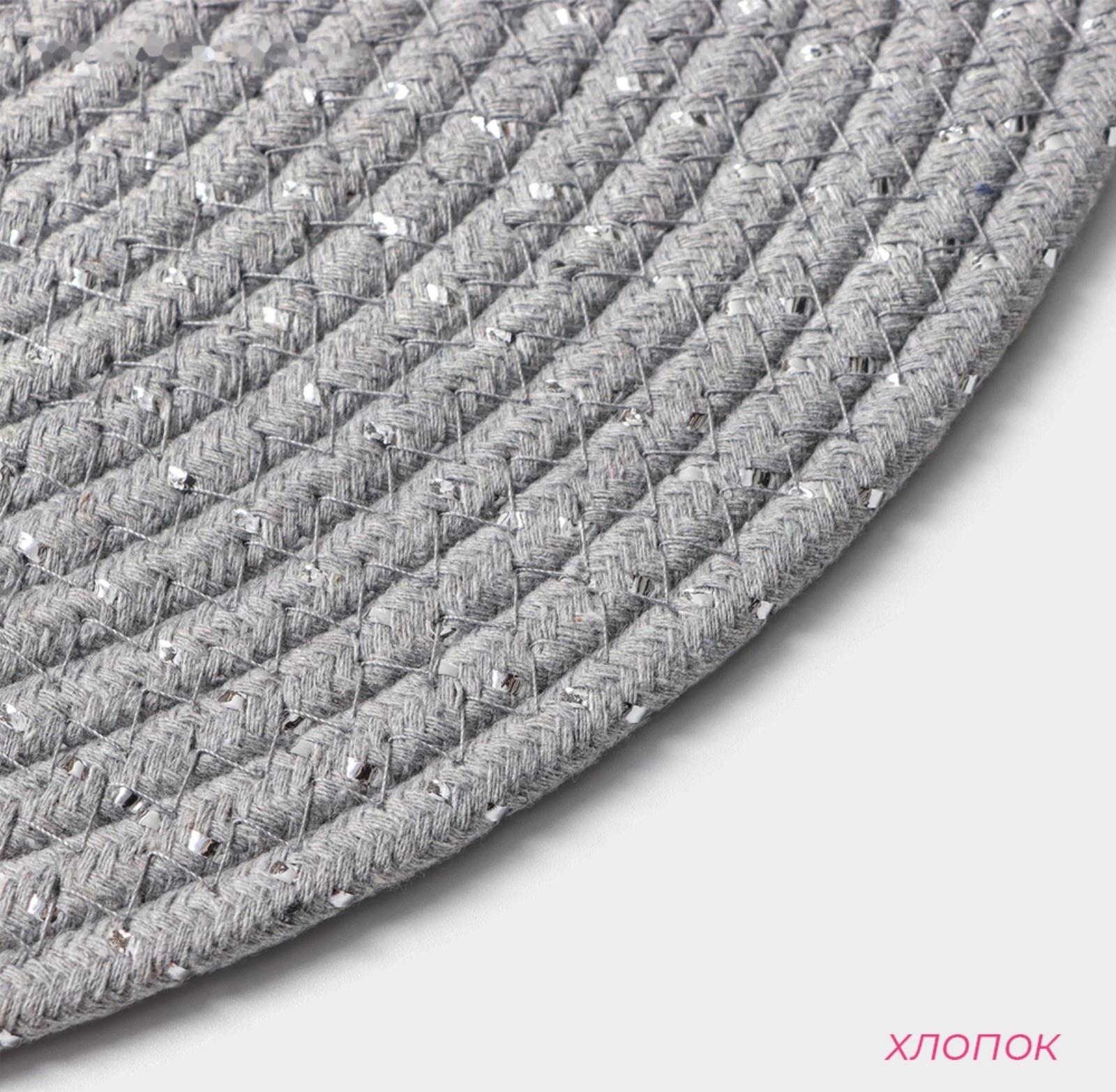 Салфетка сервировочная на стол Доляна «Блеск», d=37 см, хлопок, цвет серый