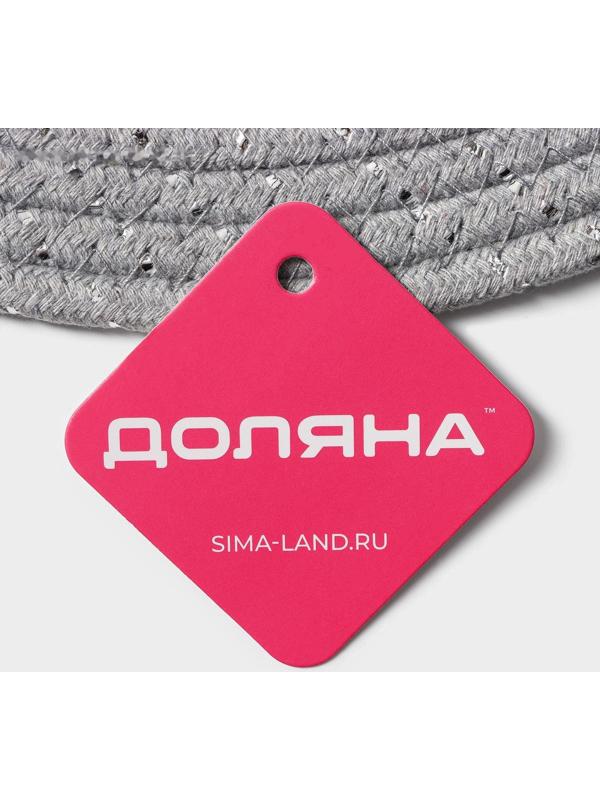 Салфетка сервировочная на стол Доляна «Блеск», d=37 см, хлопок, цвет серый