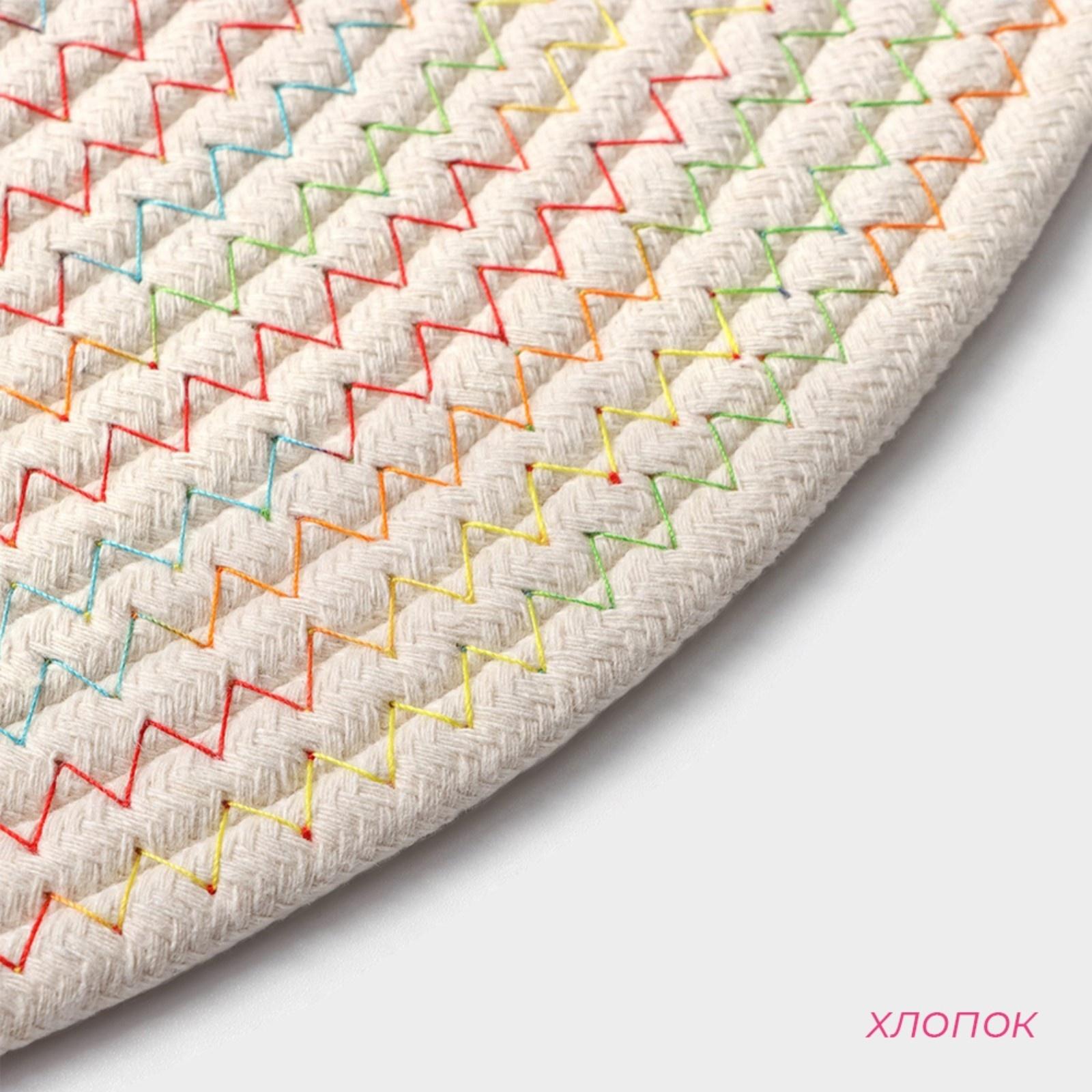 Салфетка сервировочная на стол Доляна «Радуга», d=38 см, хлопок, цвет белый