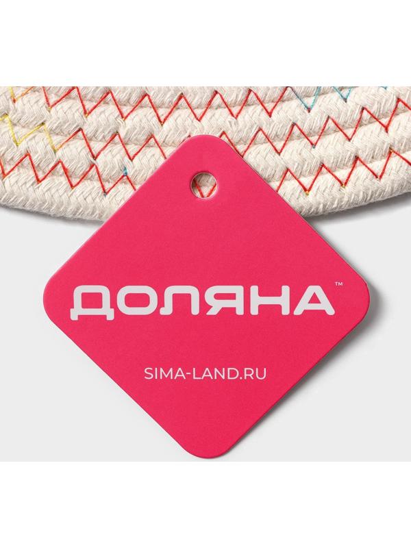 Салфетка сервировочная на стол Доляна «Радуга», d=38 см, хлопок, цвет белый